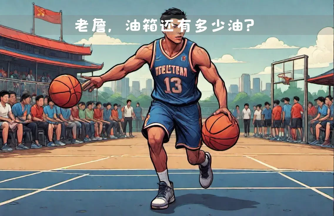 如何培养青少年篮球运动员的心理韧性_1